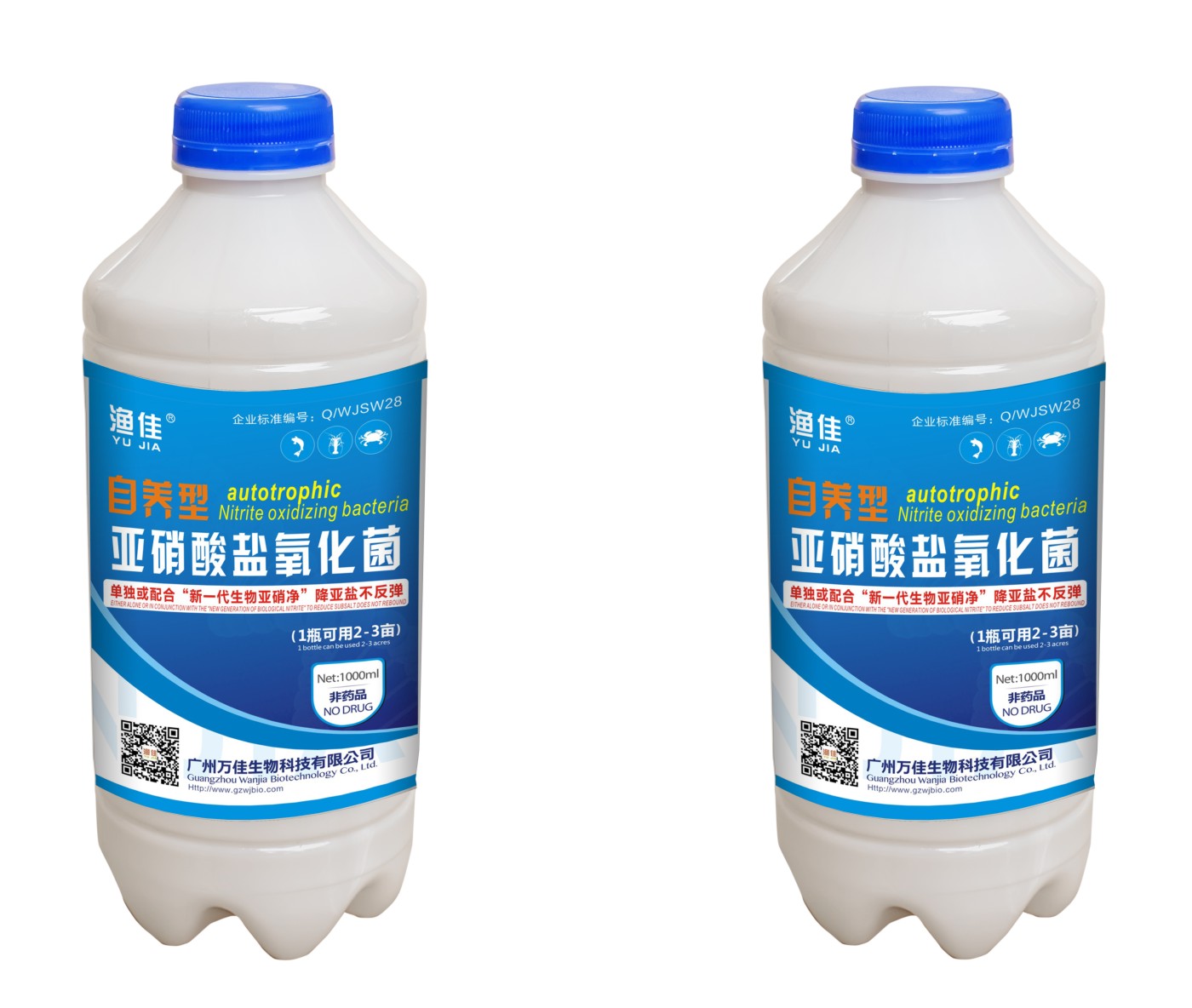 自養型亞硝酸鹽氧化細菌